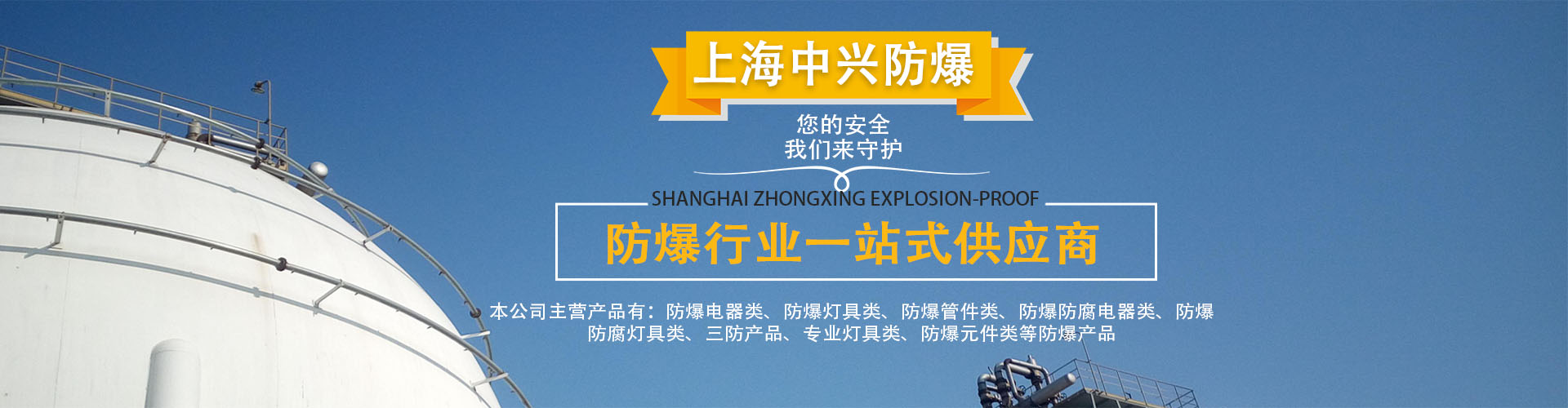 公司簡介